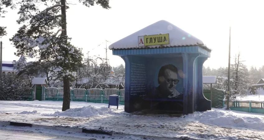 Аптэка