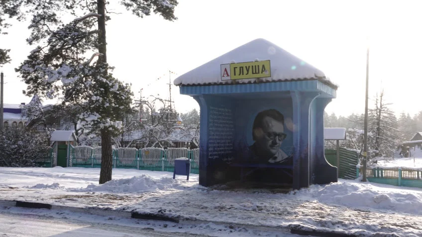 Аптэка